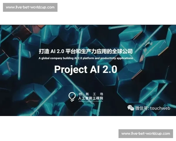 不仅仅是预测!AI正重塑电竞训练体系,未来已来! 不仅仅是预测!AI正重塑电竞训练体系,未来已来!