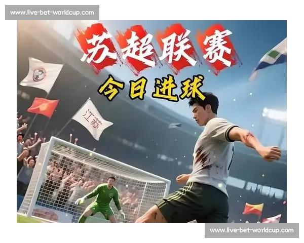 球迷心声：苏超球队排名牵动神经，期待精彩对决！